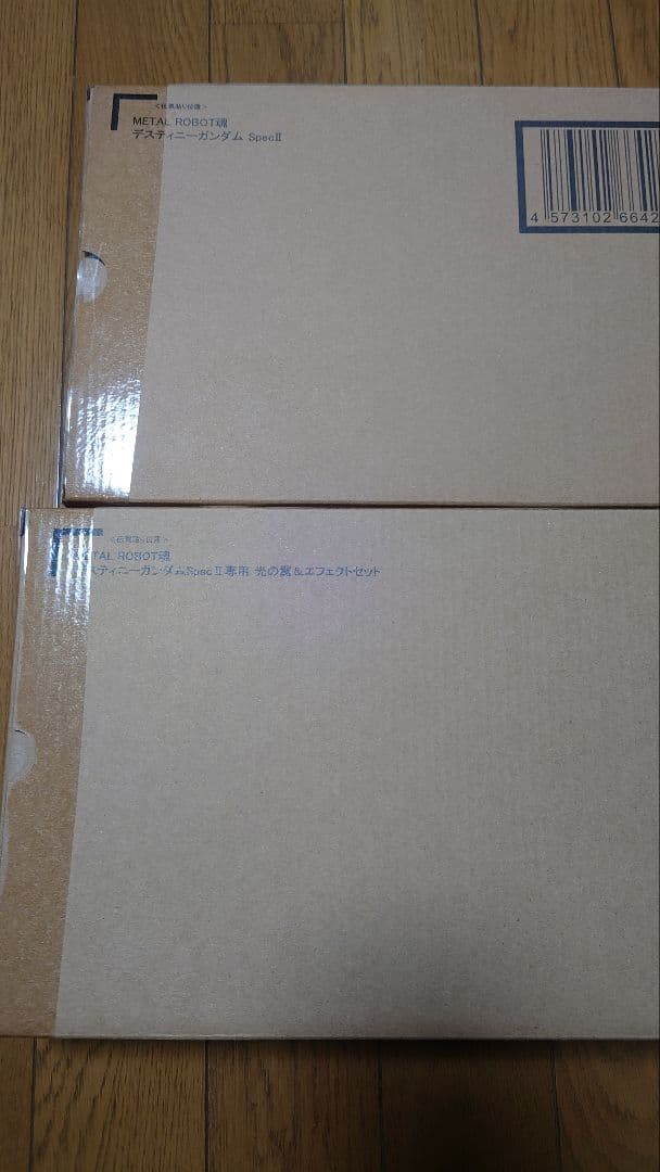 L ROBOT魂 デスティニーガンダムSpecII 光の翼セット