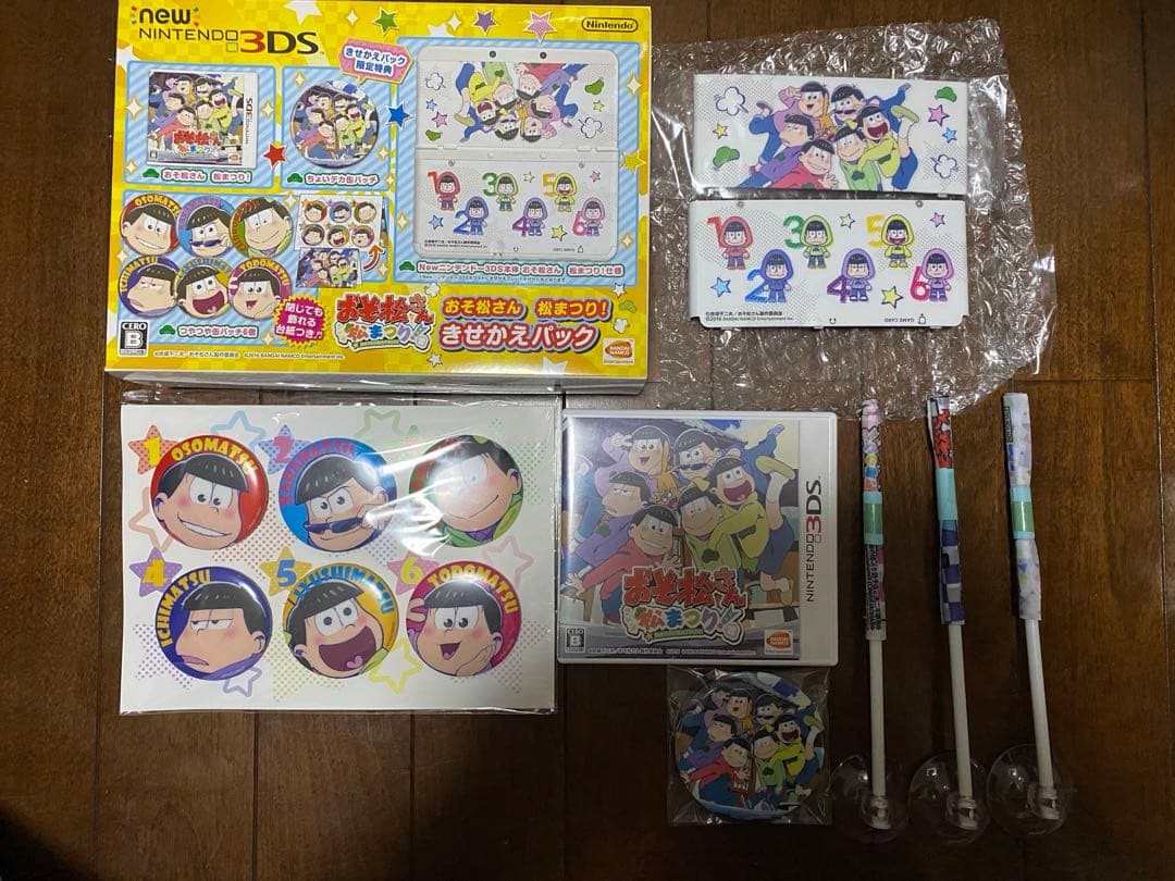 ね*こ様 おそ松さん　松まつり！　きせかえパック　アニメイト　3DS 本体なし