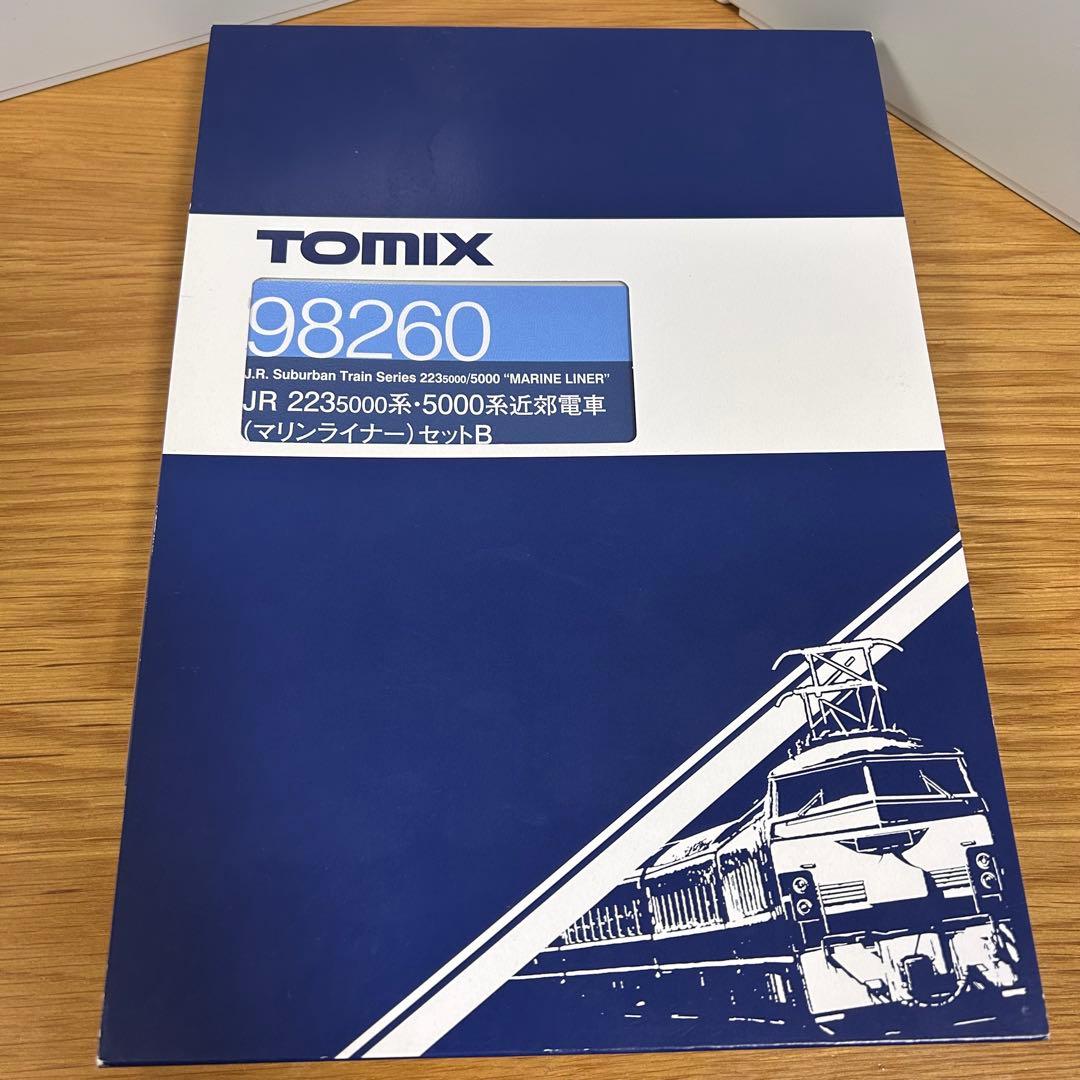 TOMIX JR四国・西日本　快速マリンライナーB サハ付き6両セット