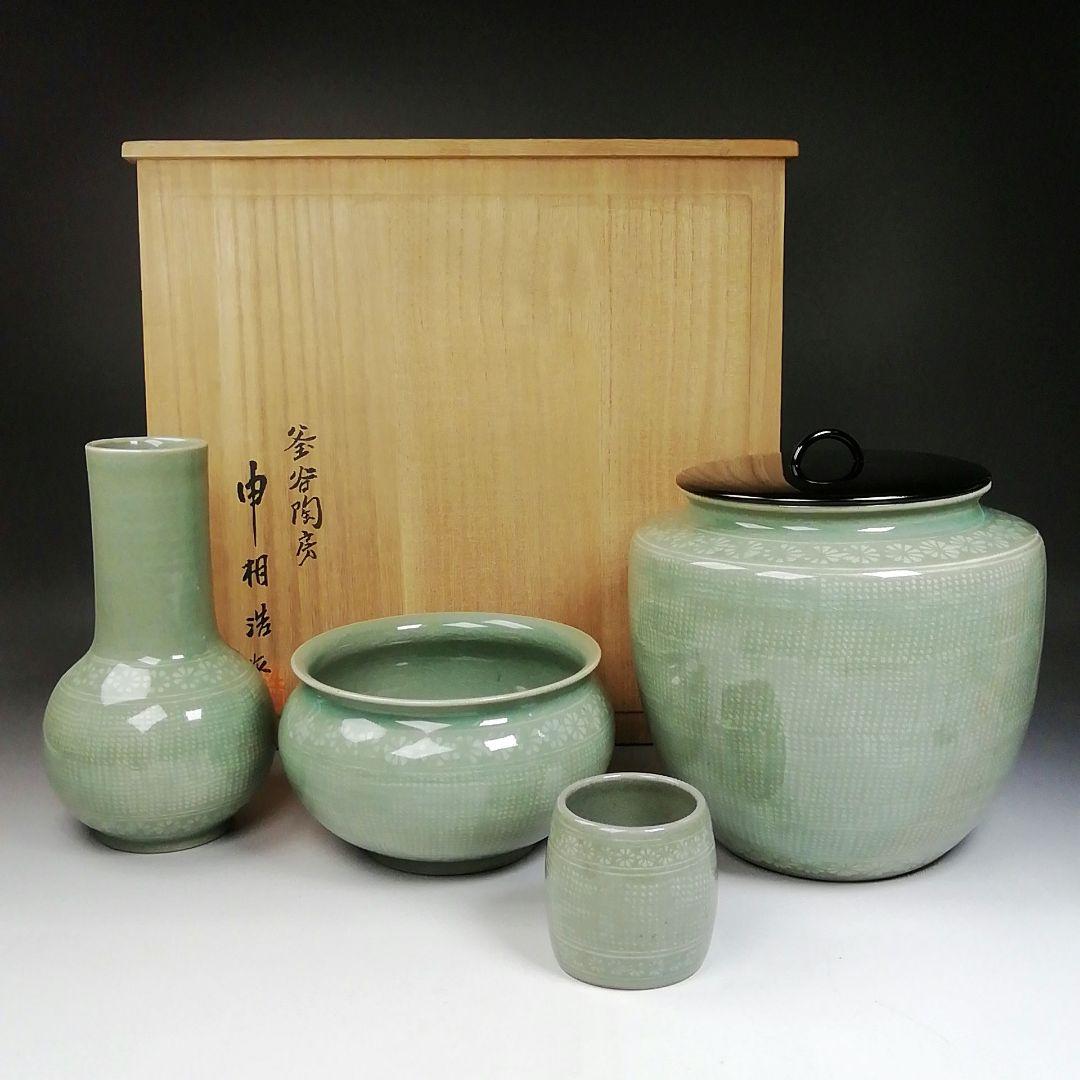 Ｔ９６９　皆具　『青磁　皆具』『釜谷陶房　申相浩 作』　共箱　茶道具