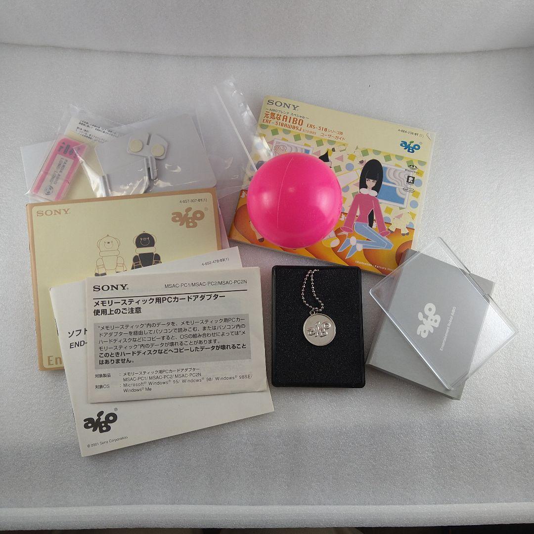 SONY AIBO アイボ ラッテ ERS-311