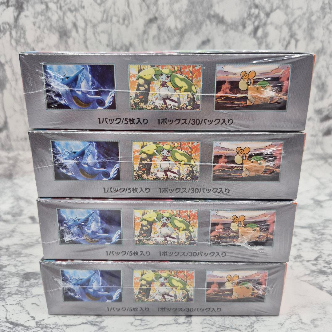 ポケモンカードゲーム 古代の咆哮 未開封シュリンク付きBOX