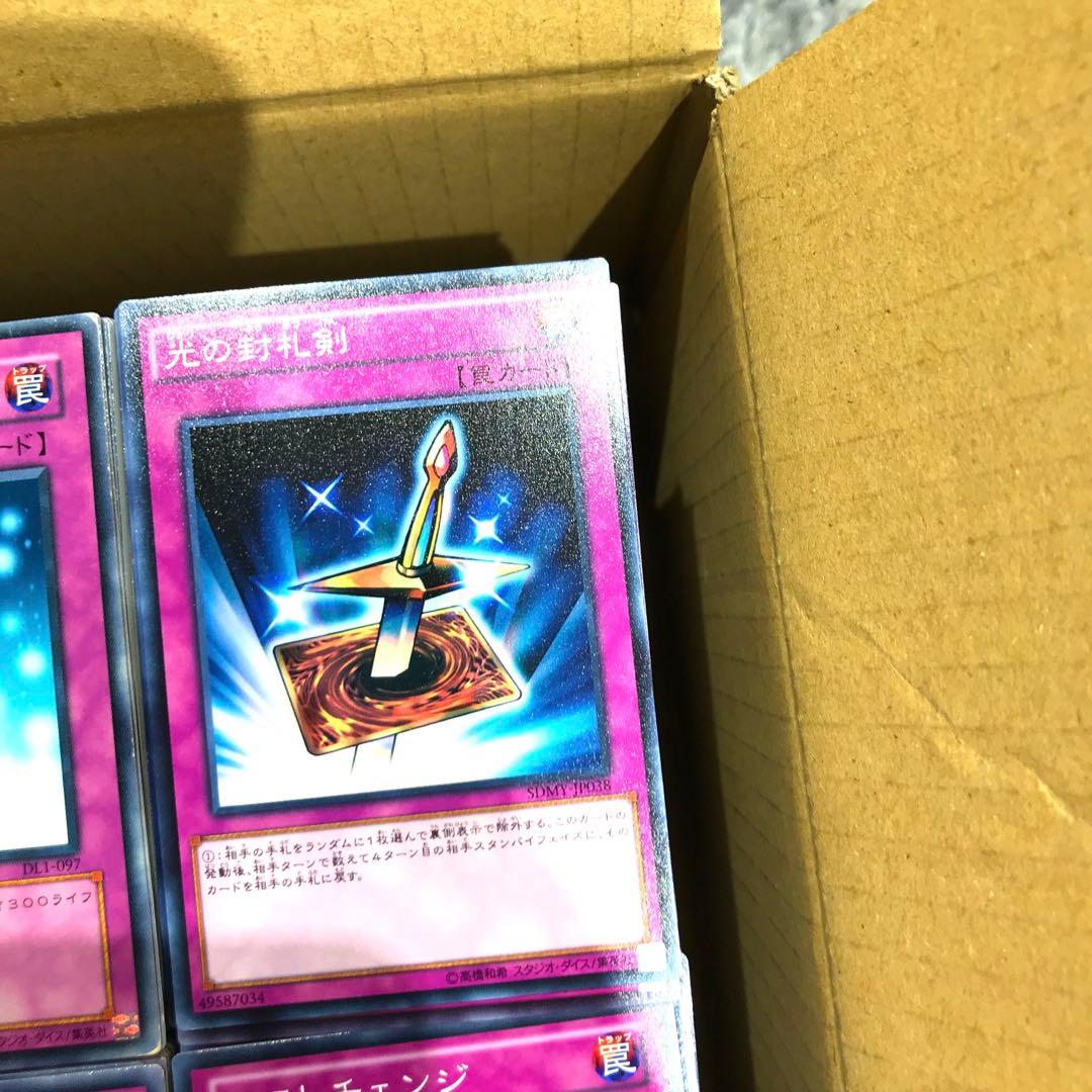【確認用】OCG （遊戯王・YUGIOH） ノーマル・罠・約2,900枚