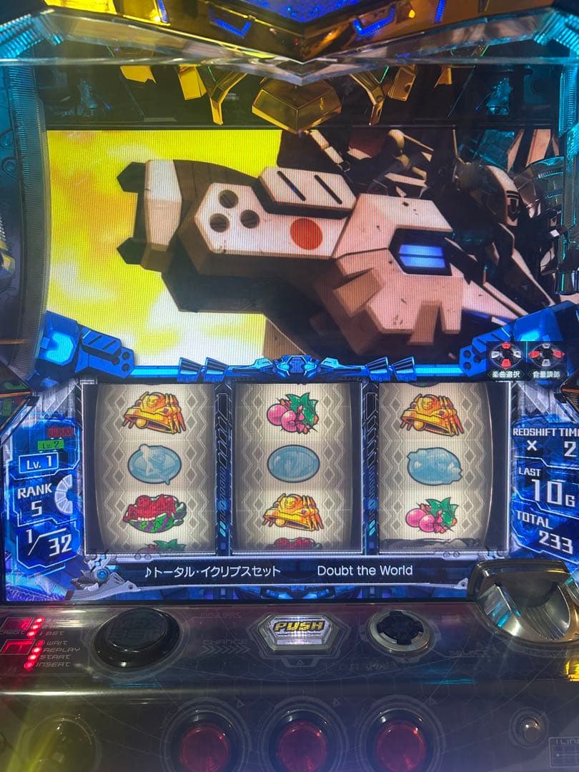 パチスロ実機　マブラヴオルタネイティブトータルイクリプス