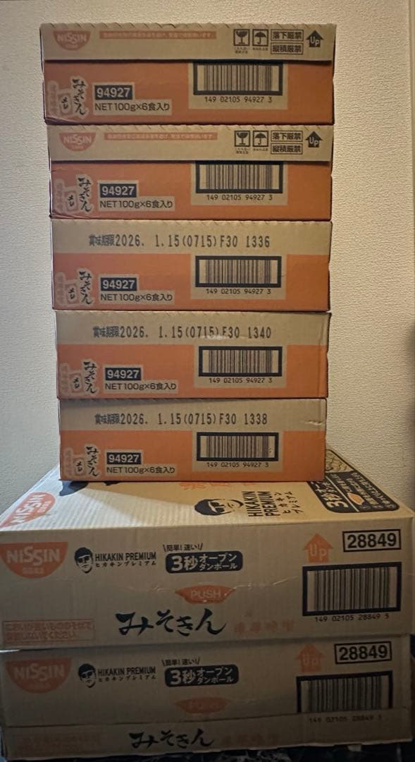 mty5186様専売品　新みそきん　ラーメン2カートン+メシ5カートンセット