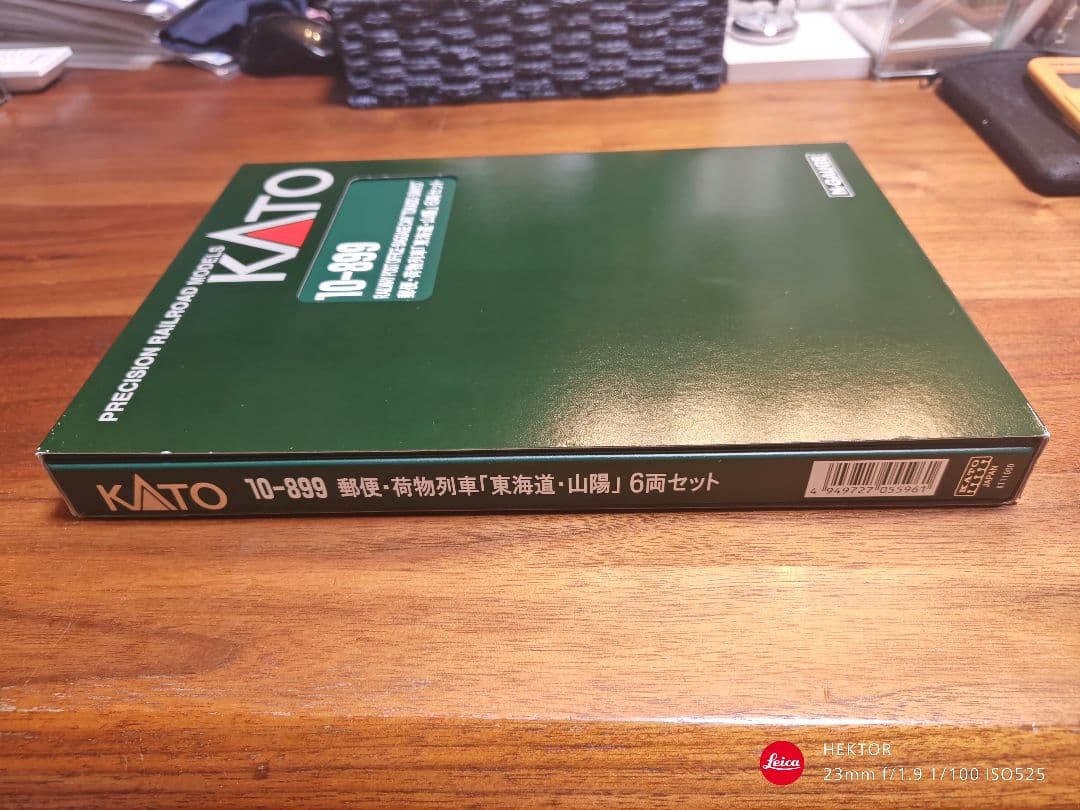KATO 10-899 郵便・荷物列車「東海道・山陽」６両セット