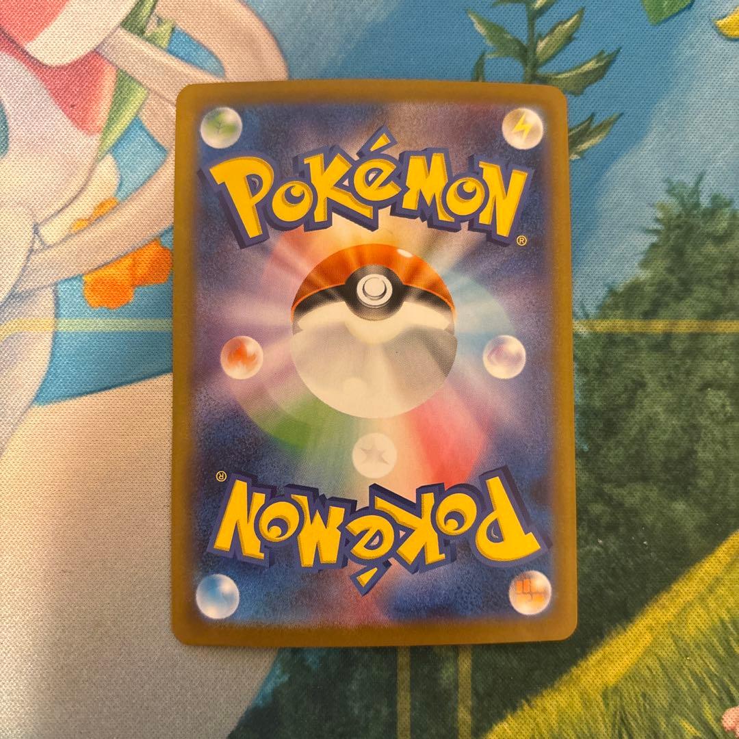 300円スタート　ポケモンカード　リーリエの決心　sar