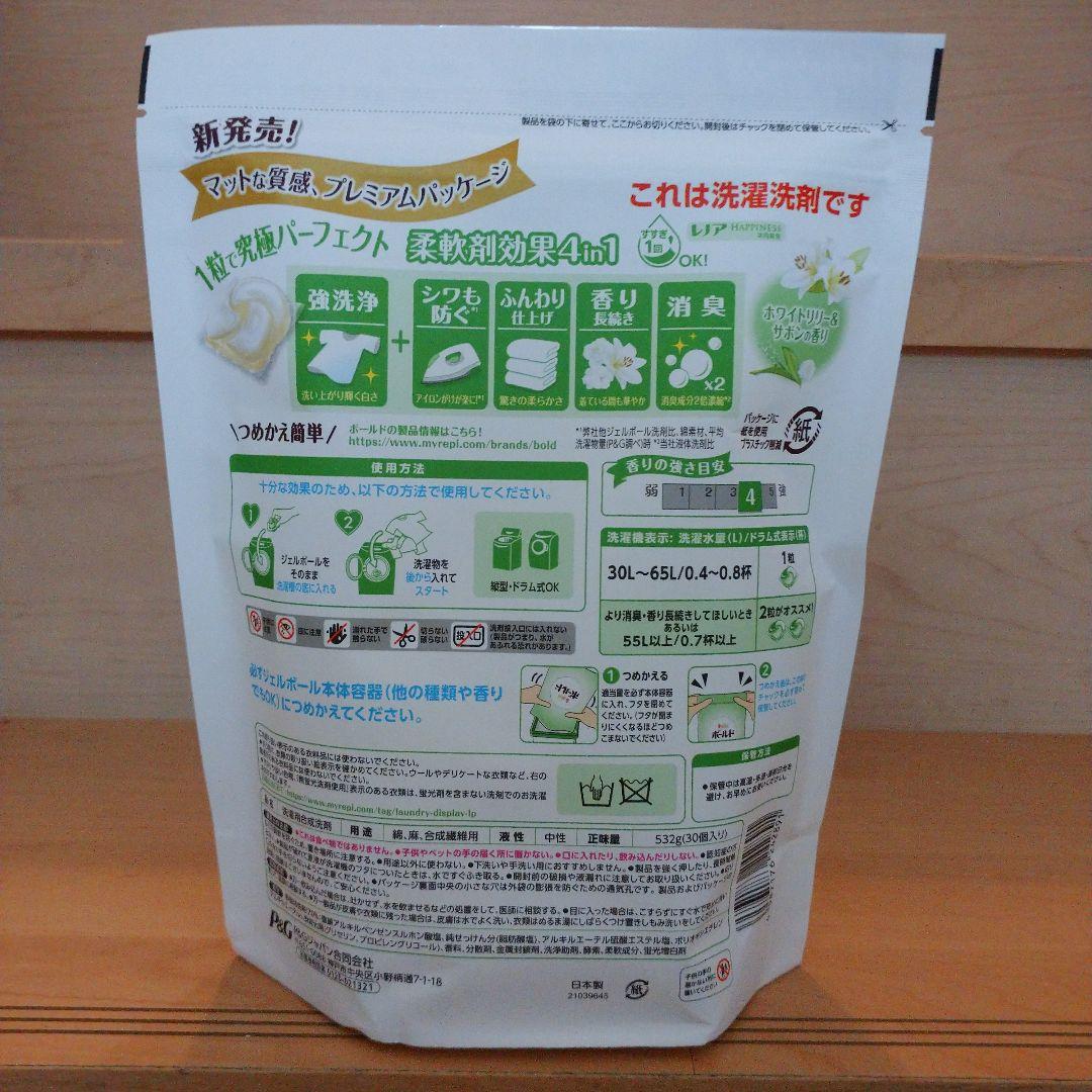 ボールド ジェルボール ホワイトリリー&サボンの香り 30個入✕10袋セット