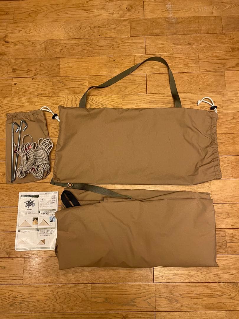 パンダTC+&フロントヤード170TC &シルス170TC セット+α