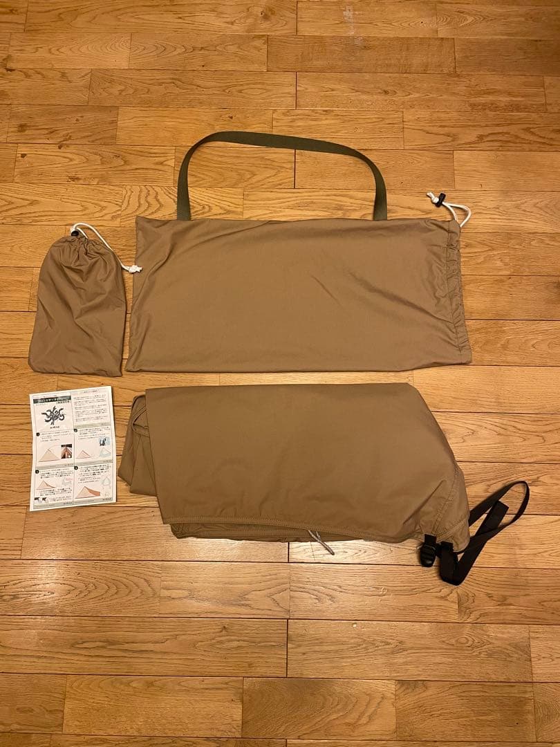 パンダTC+&フロントヤード170TC &シルス170TC セット+α