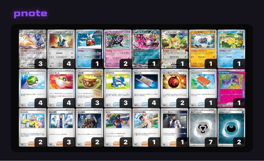 【汎用】ポケモンカードゲーム引退品約2000枚まとめ売りサプライ品等おまけ付き