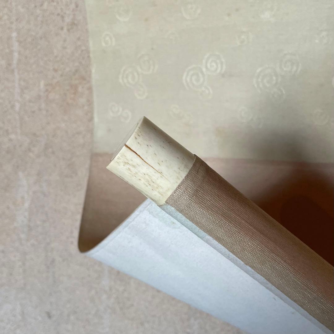 武者小路実篤　掛軸　「芋と唐辛」　掛け軸　共箱付き　白樺派　26.1.23−1