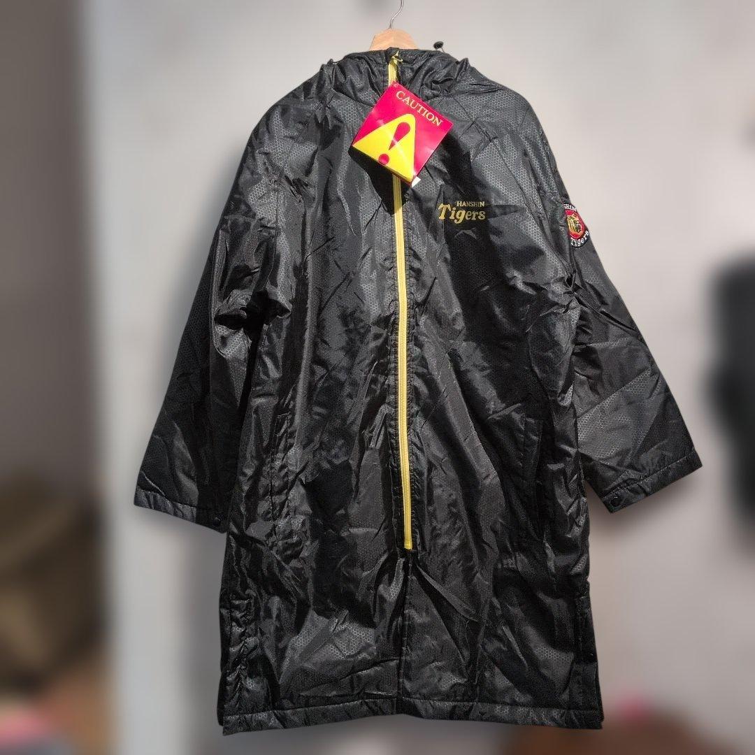 非売品　Hanshin Tigers フード付きベンチコート 黒　阪神タイガース