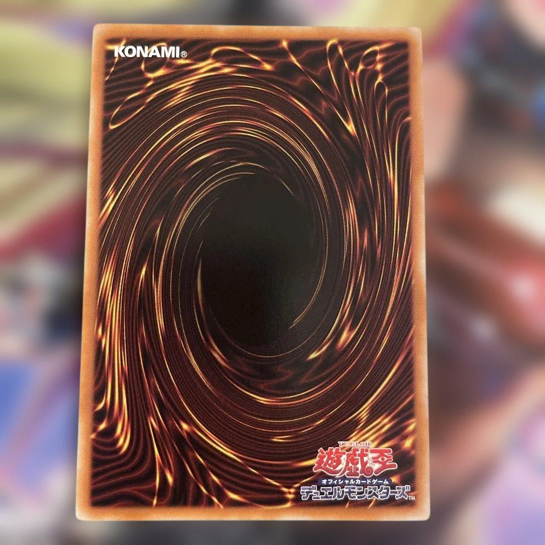 天羽々斬之己剣 アメノハバキリノミツルギ プリシク