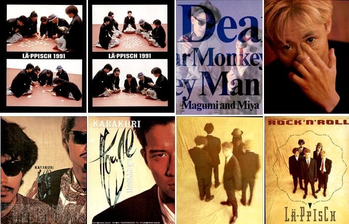 レピッシュ LA-PPISCH 雑誌 切り抜き 450P ◆貴重！初期～