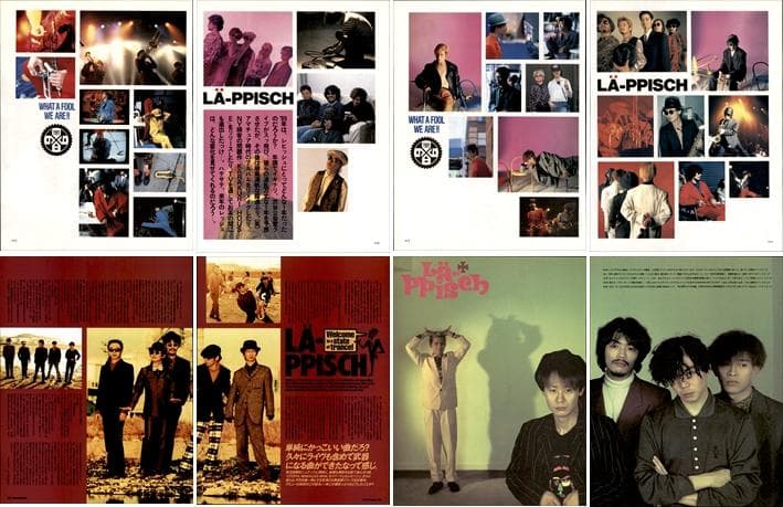 レピッシュ LA-PPISCH 雑誌 切り抜き 450P ◆貴重！初期～