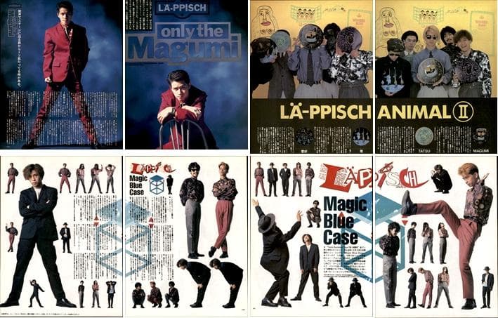 レピッシュ LA-PPISCH 雑誌 切り抜き 450P ◆貴重！初期～