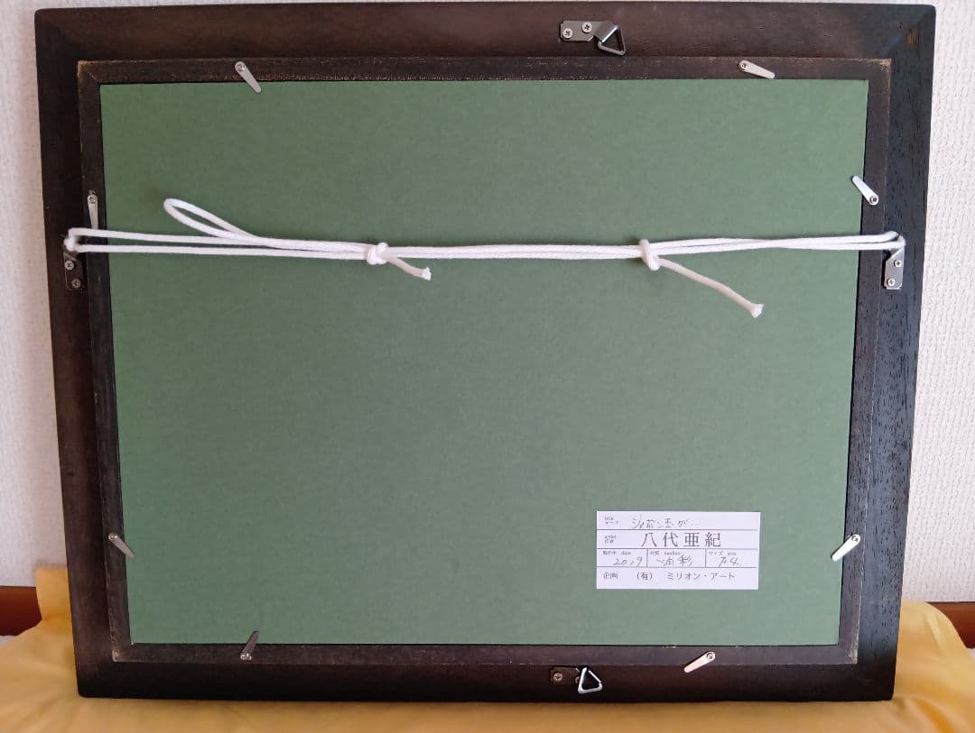 a*2様 八代亜紀　油彩画F4号