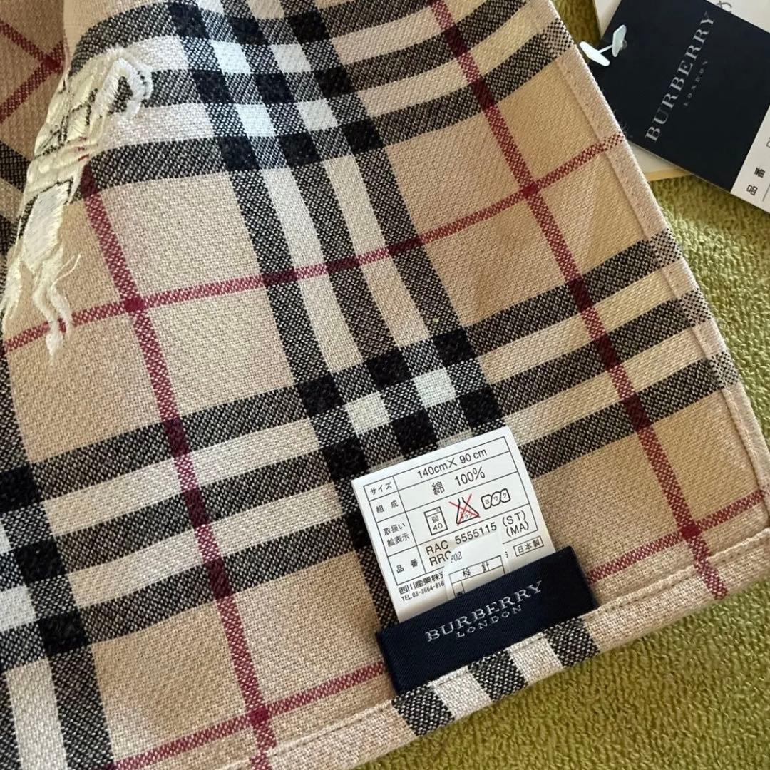 BURBERRY バーバリー ノバチェックハーフケットセット 【新品】