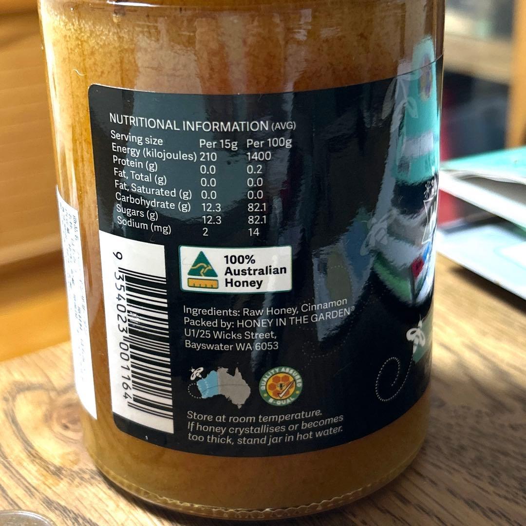 Holistetique HIG 非加熱　はちみつ　Wandoo 750g