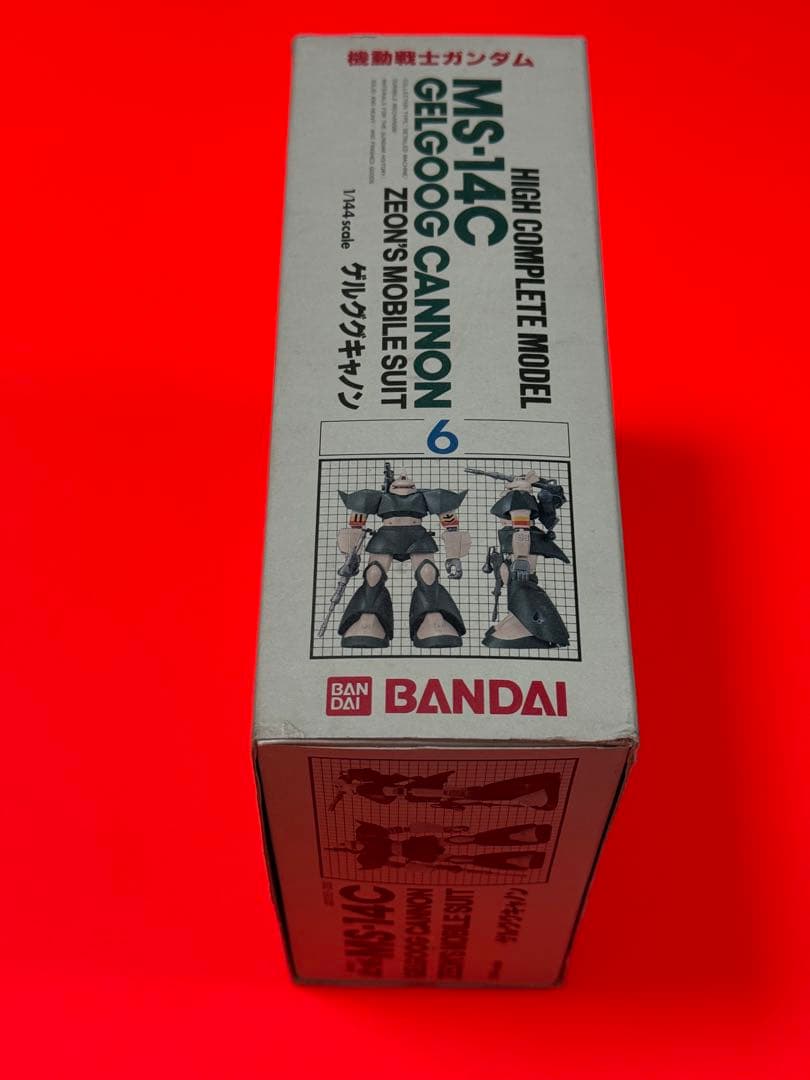 絶版品】機動戦士ガンダムハイコンプリートモデル MS-14C ゲルググキャノン