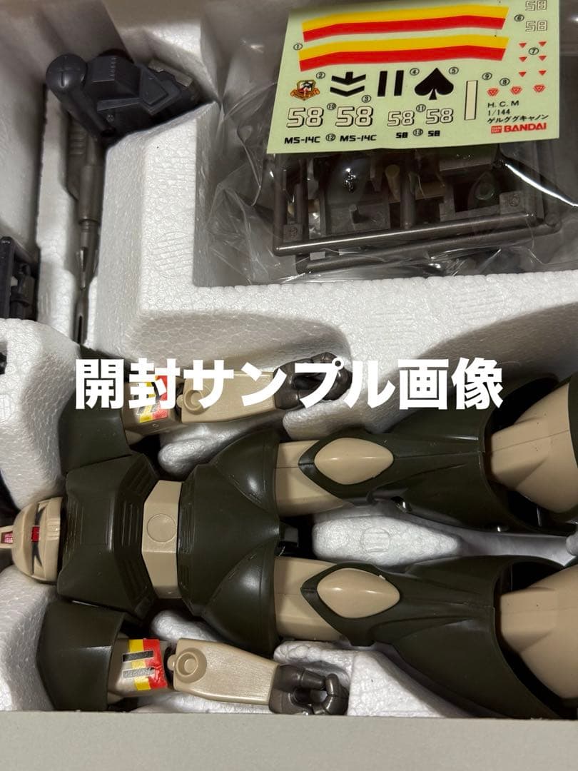 絶版品】機動戦士ガンダムハイコンプリートモデル MS-14C ゲルググキャノン
