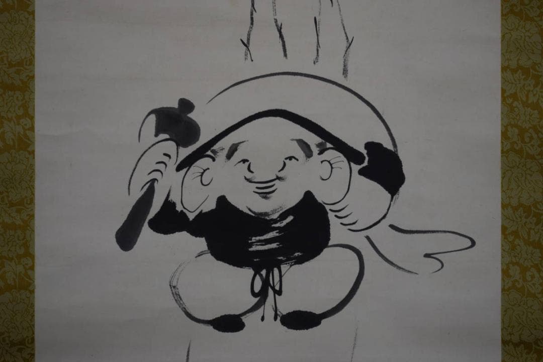 真作/田能村直入/大黒さん画賛/布袋屋掛軸HE-839