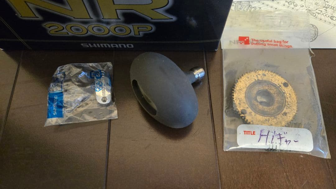 オシアジガー NR 2000P　ロングハンドル、ハイギア付属