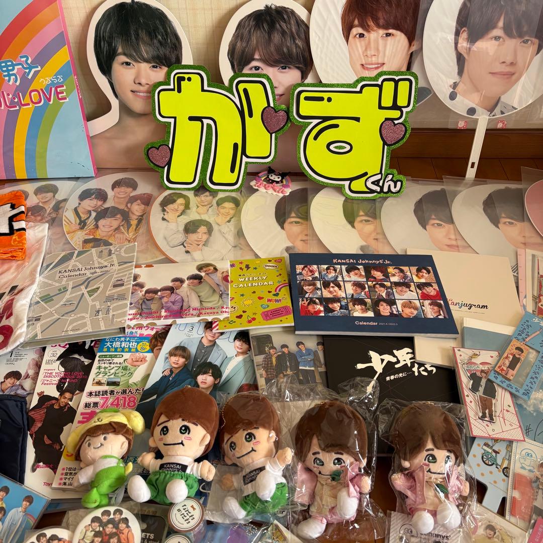 【お値下げ致しました】なにわ男子 大橋和也くん まとめ売り