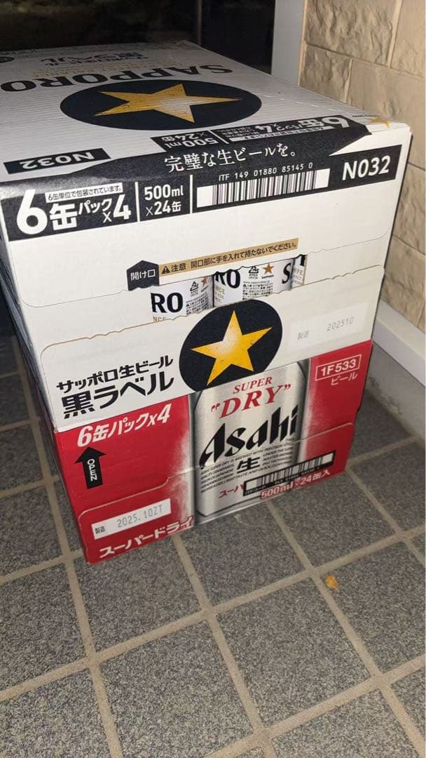 今日発送　アサヒ スーパードライ ＋黒ラベル 500ml 48缶
