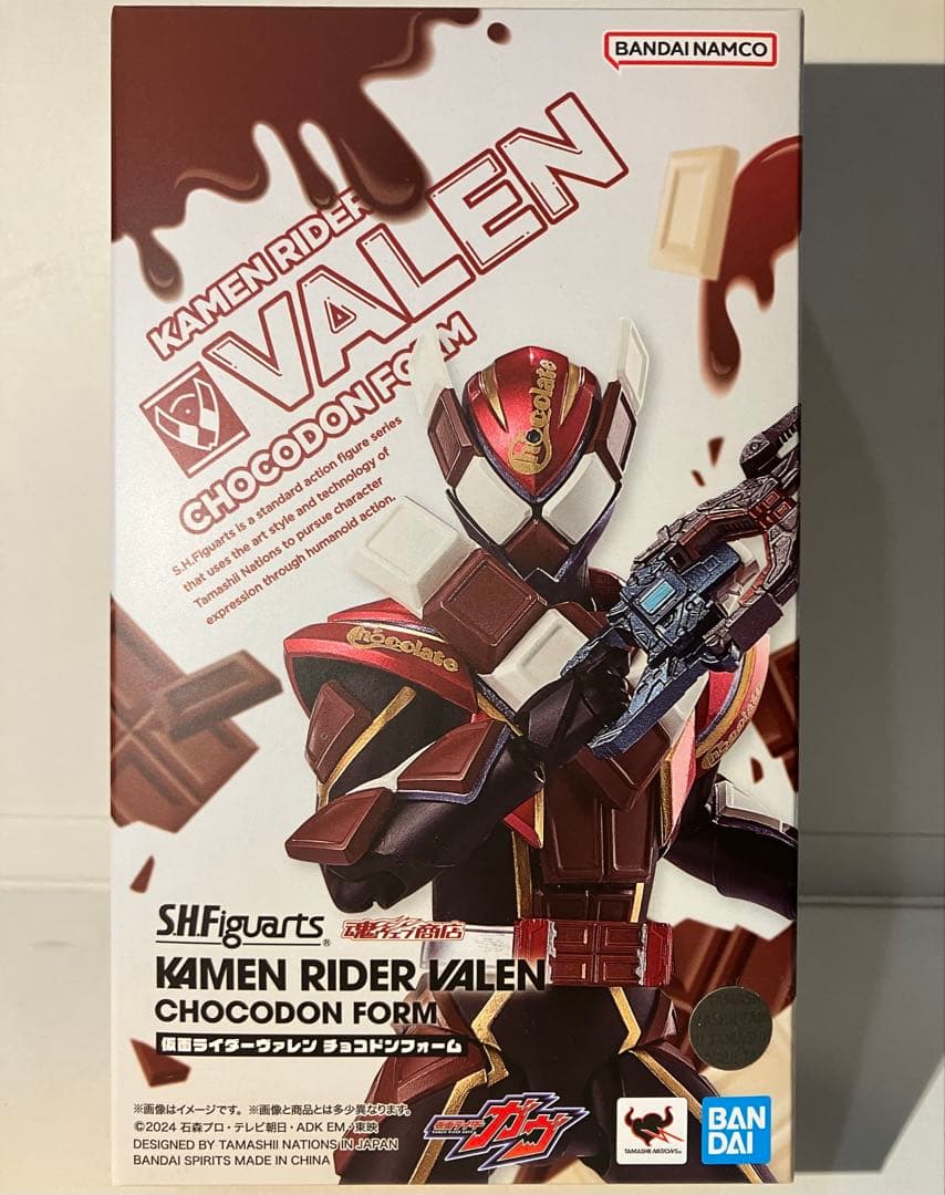 S.H.Figuarts 仮面ライダーガヴ　ガヴ・ヴァレン・ヴラム　3種セット