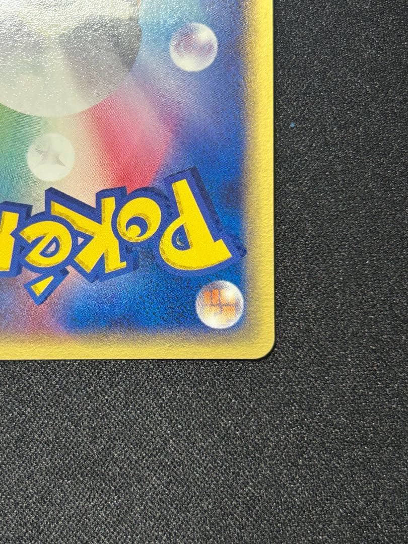 【希少】ポケモンカード デンリュウex 1st edition 天空の覇者