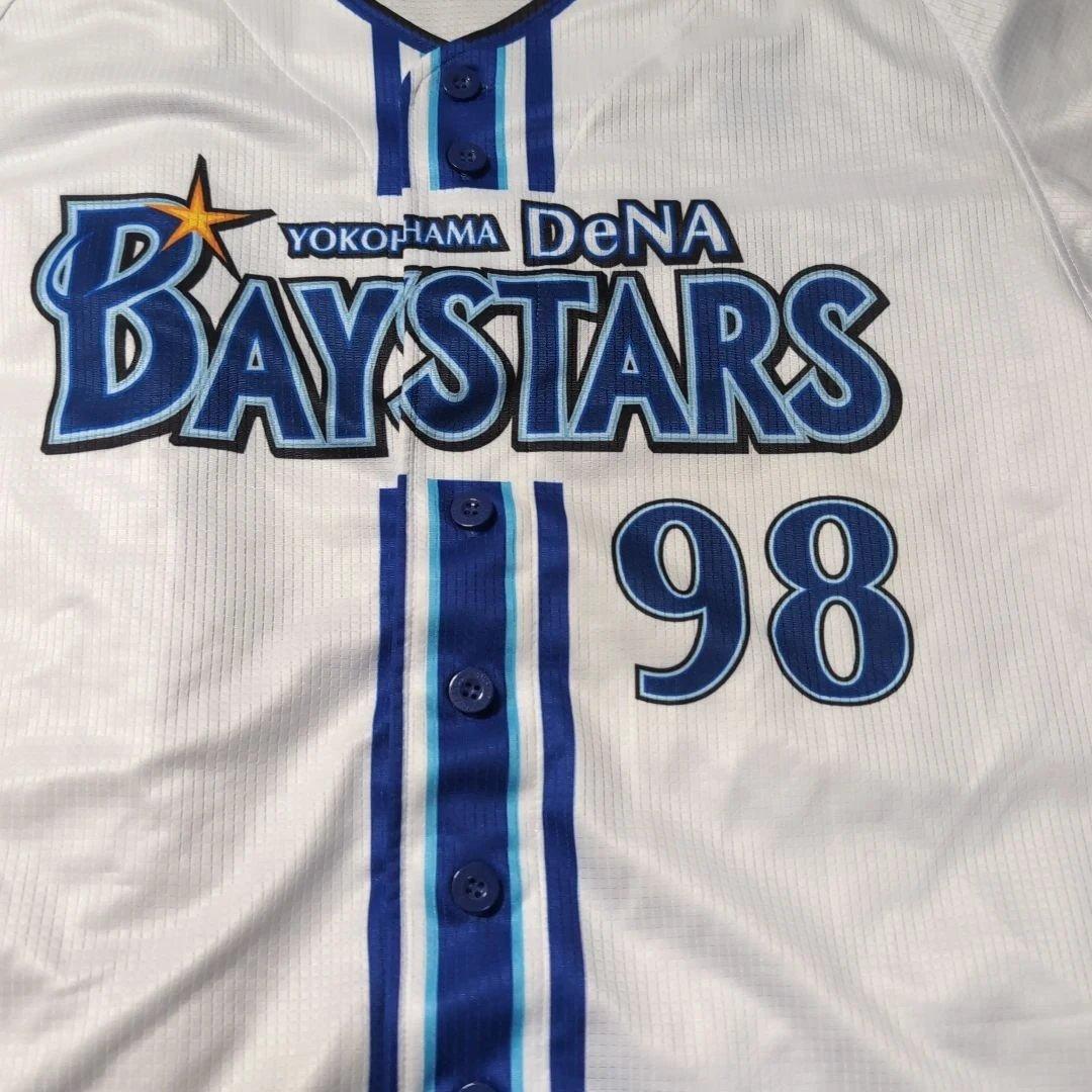 横浜DeNAベイスターズ ユニフォーム 京田陽太 #98