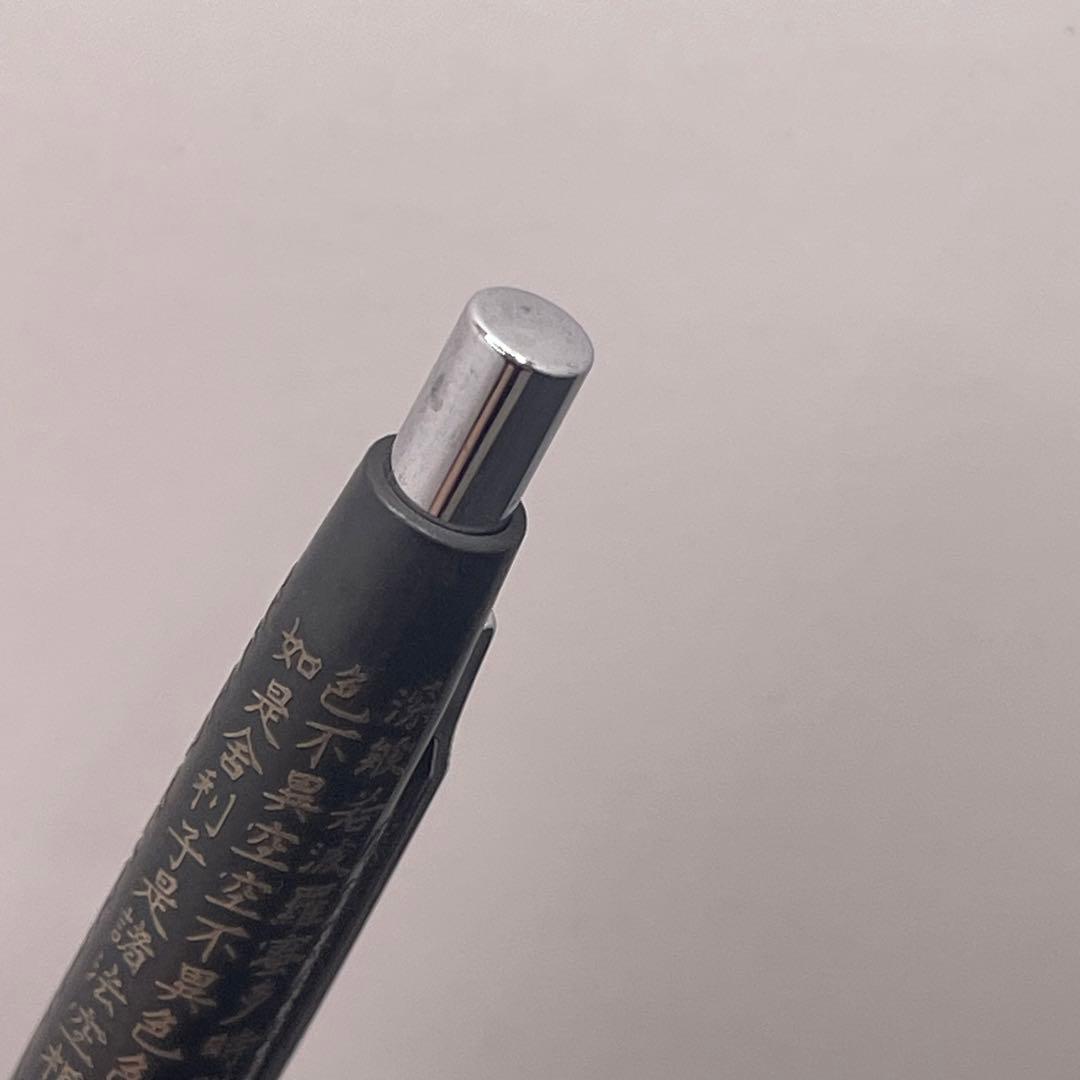 PE1001□パイロット ボールペン スターリングシルバー 般若心経