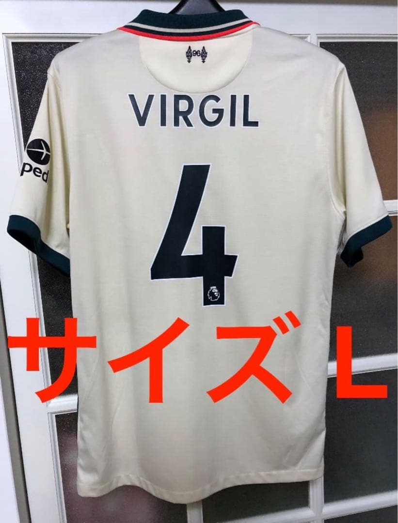 正規品 ファンダイク リヴァプール FC 21/22 アウェイ ユニフォーム