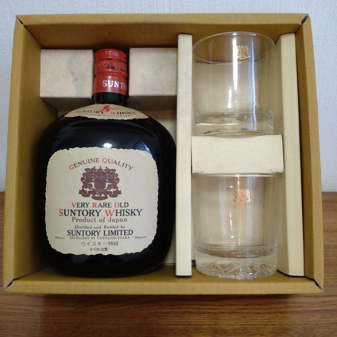 ♦azusa189　ベリーレアオールド & グラス、リザーブ特級２本セット