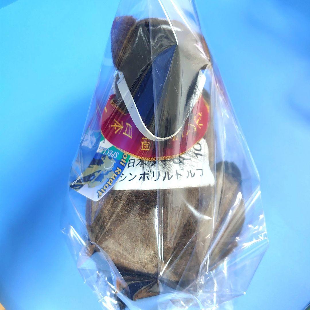 【稀少】シンボリルドルフ ぬいぐるみ 馬アイドルホース ウマ娘 競馬AVANTI