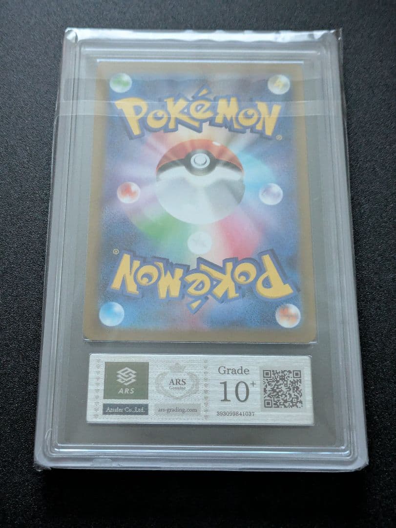 希少【ARS10+】ポケモンカード　ロケット団参上！　25th プロモ　鑑定品