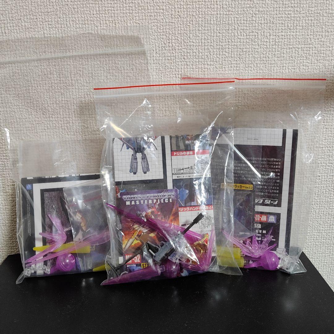 トランスフォーマーMP52系ジェットロン3体セット