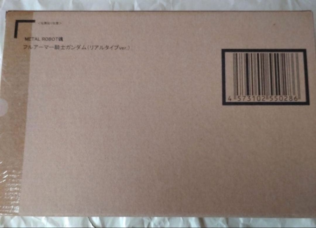 メタルロボット魂　騎士ガンダム 3点セット