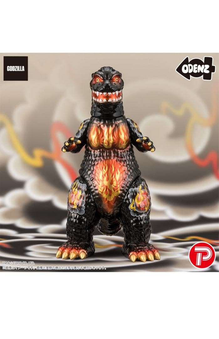 ★新品未開封★ GVA-BC ゴジラ(1995) 風狂無頼 炎舞(ODENZ)
