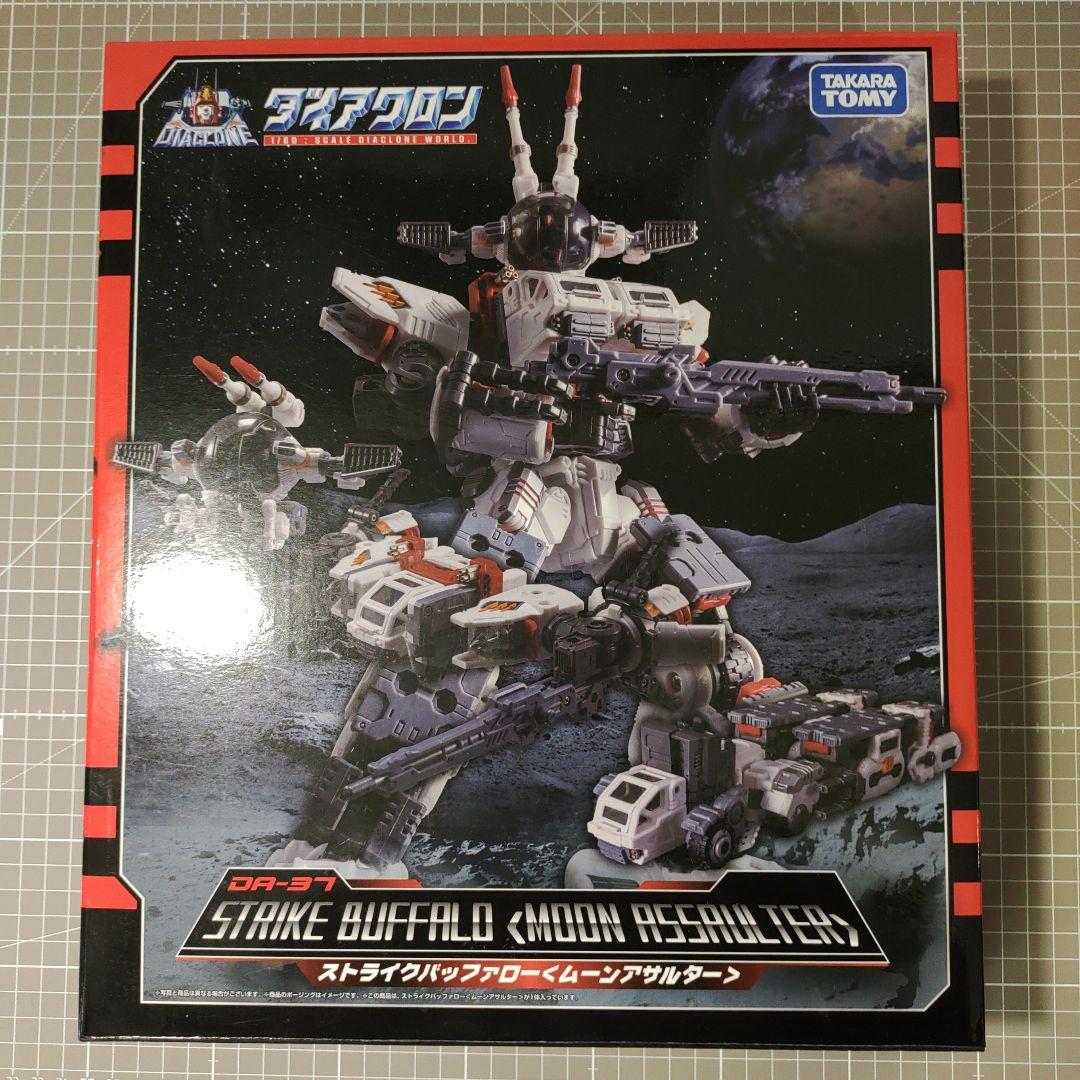 ダイアクロン　ストライクバッファロー　ムーンアサルター