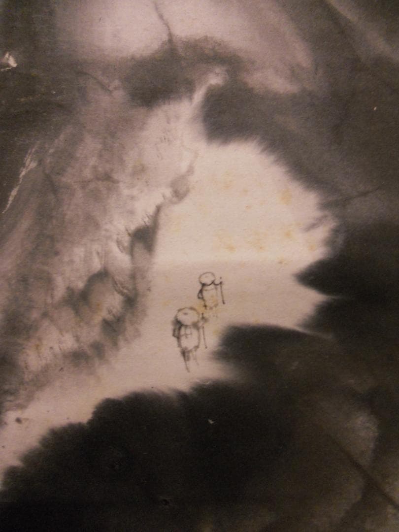 掛け軸 普門暁 作 『 人生 』 紙本 希少 未来派 前衛美術 掛軸 美品 です