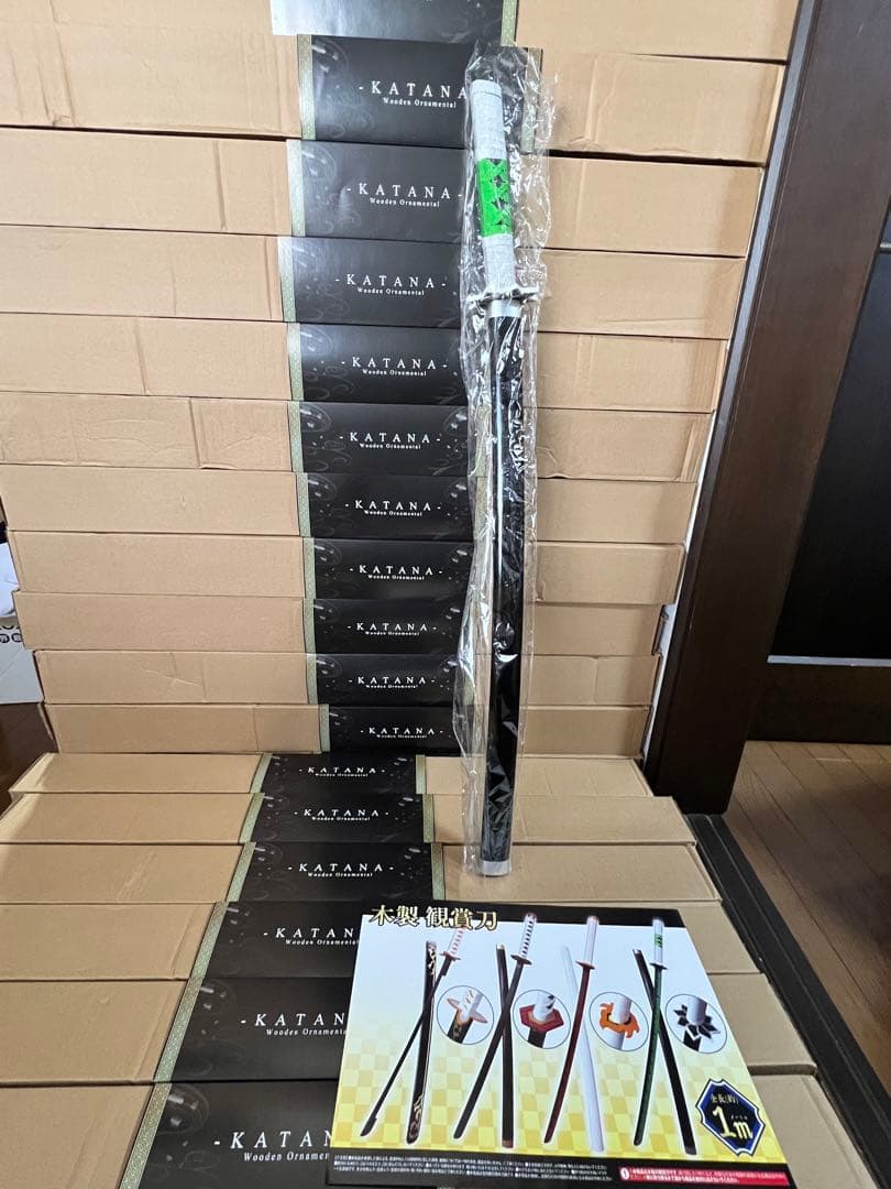 4種20本セット★鬼滅の刃 日輪刀 コスプレ100cm 煉獄 胡蝶 冨岡 不死川