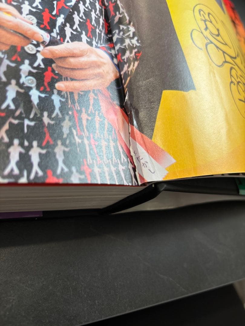 やなせたかし大全　版画なし　箱無し