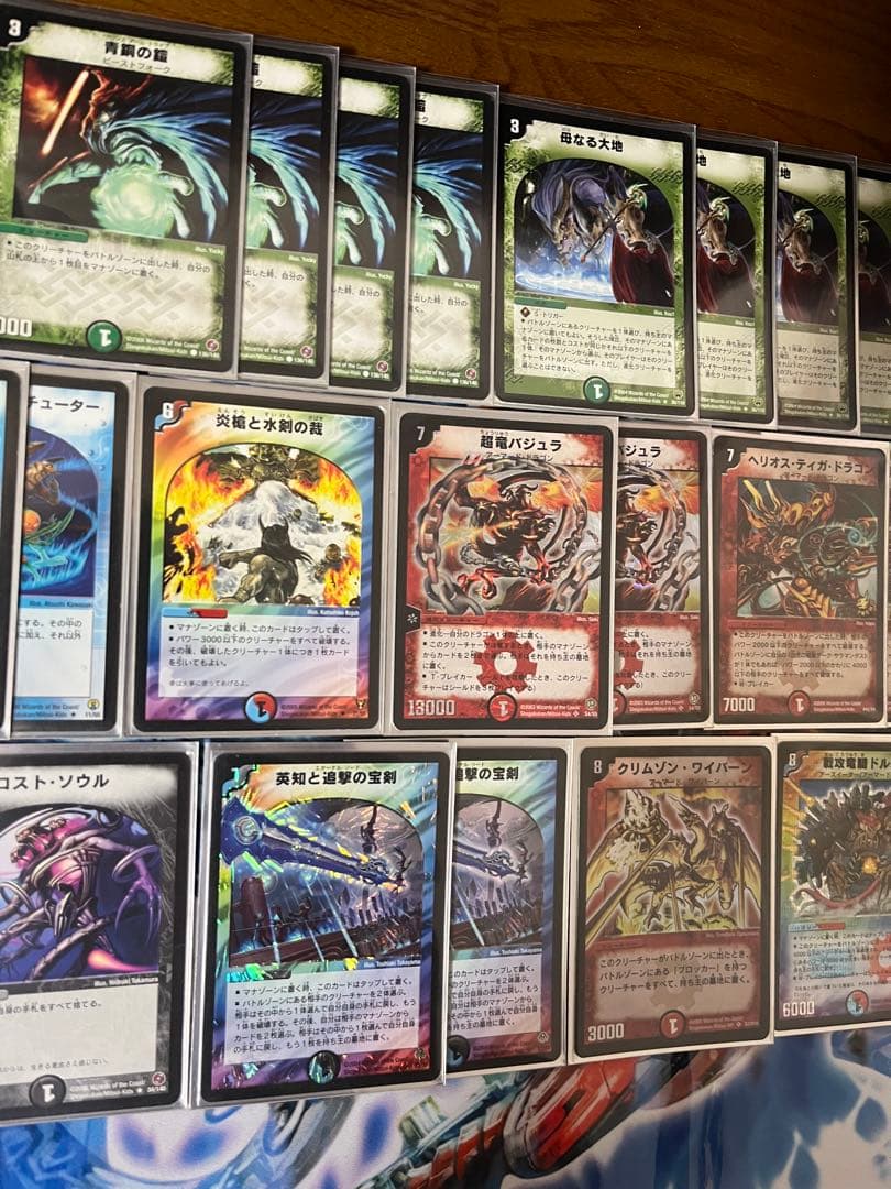 YA☆BU☆　ランデスドラゴンと除去グラディエーター