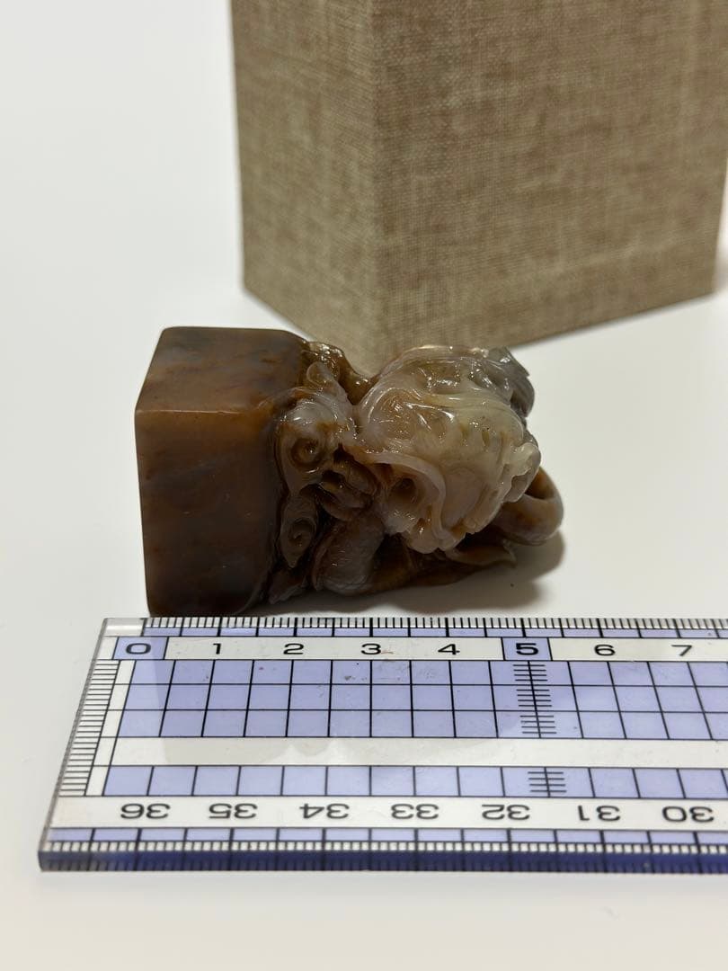 31寿山高山石　 龍　清工　唐物　美品　印石　印材　書道　落款　雅号　箱付き