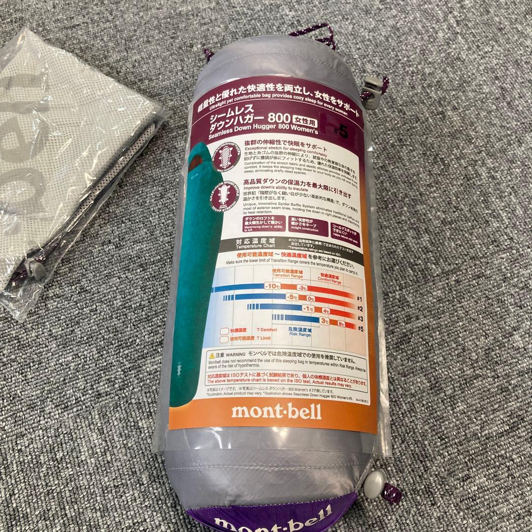 モンベル シームレスダウンハガー800 #5