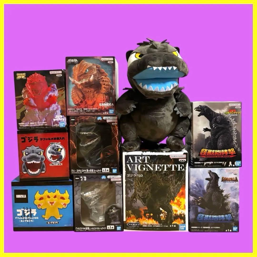 【10種】ゴジラ＆ガメラプライズグッズセット