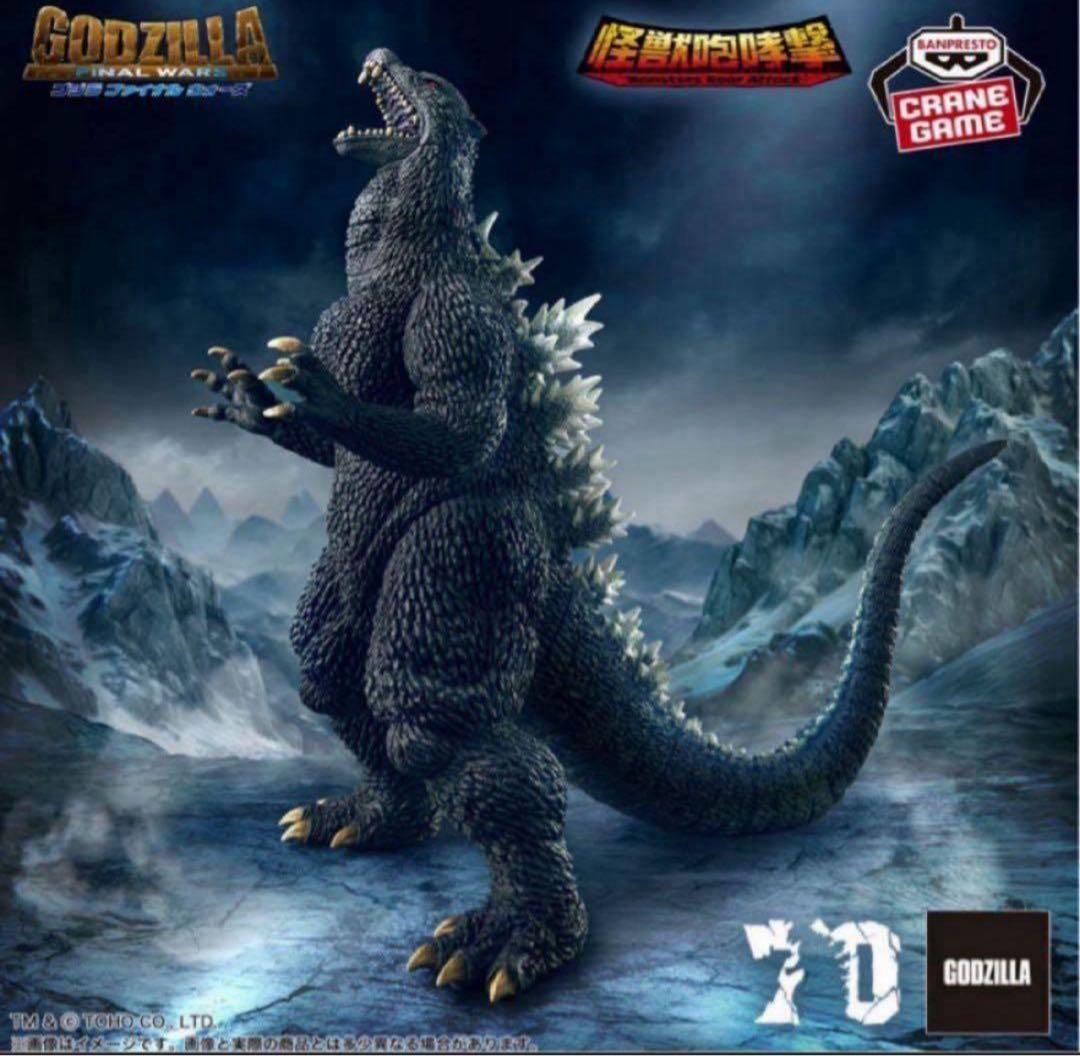 【10種】ゴジラ＆ガメラプライズグッズセット